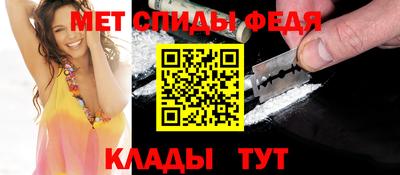 мяу мяу кристалл Ливны