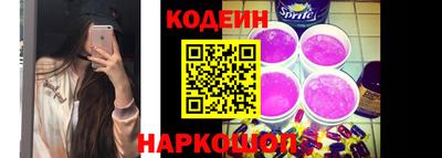 мяу мяу кристалл Ливны