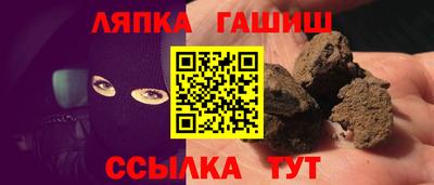 наркотики Лесосибирск
