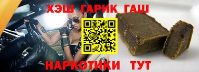 наркотики Лесосибирск