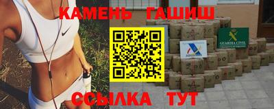 мяу мяу кристалл Ливны
