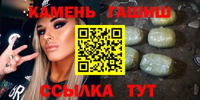 герыч Рыбинск