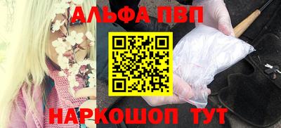 мяу мяу кристалл Ливны