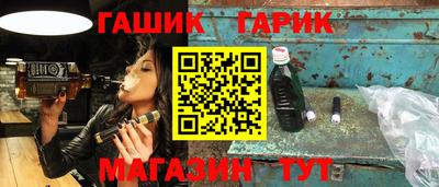 гашишное масло Рузаевка