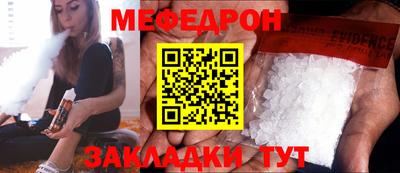 MESCALINE Ликино-Дулёво