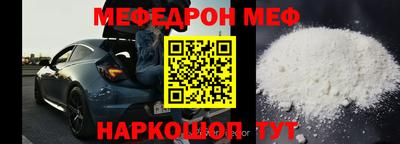 наркотики Лесосибирск