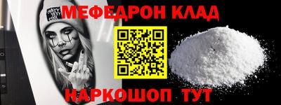 наркотики Лесосибирск