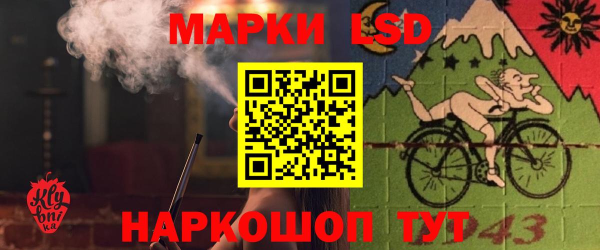 Саранск  Лсд 25 экстази кислота  LSD-25 экстази кислота  Вход с VPN 