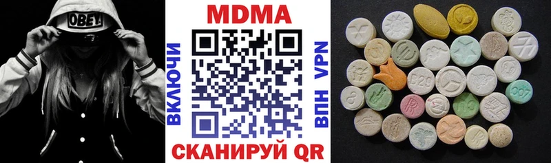 MDMA молли  Саранск 