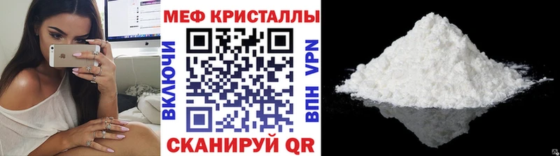 МЯУ-МЯУ 4 MMC  магазин    Саранск 