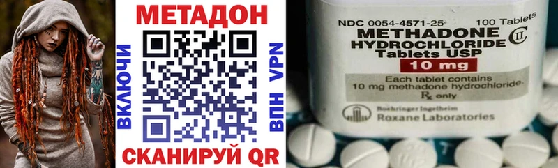где купить наркоту  Саранск  Метадон VHQ 