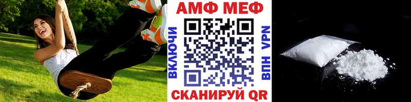 Метамфетамин винт  Саранск 