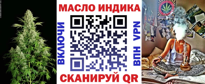 наркота  Саранск  Дистиллят ТГК вейп 